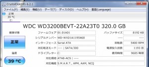 1340-HDD-spec