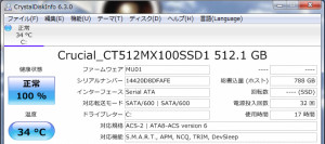 1340-SSD-info 2